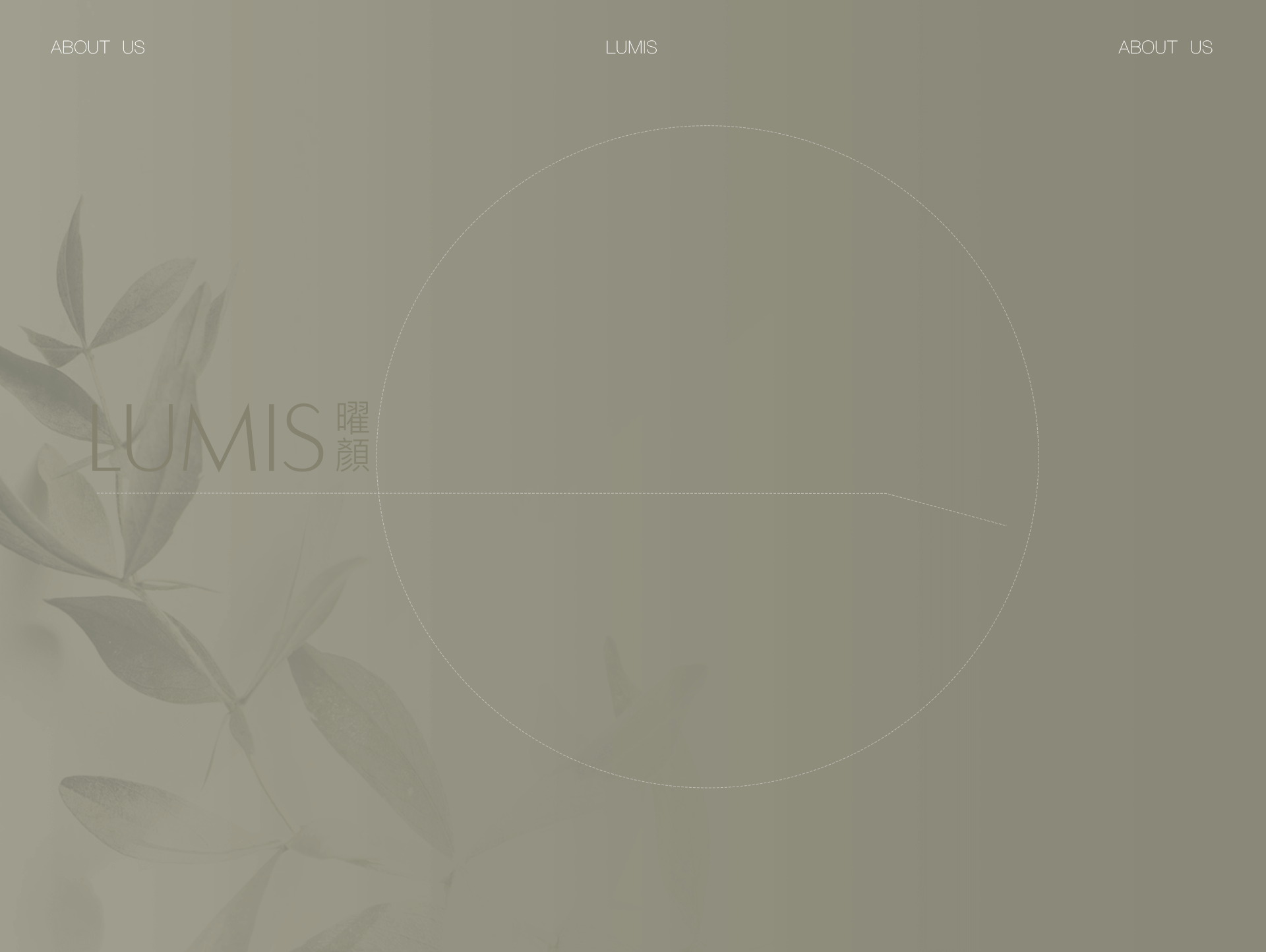 曜颜 LUMIS - Background 3